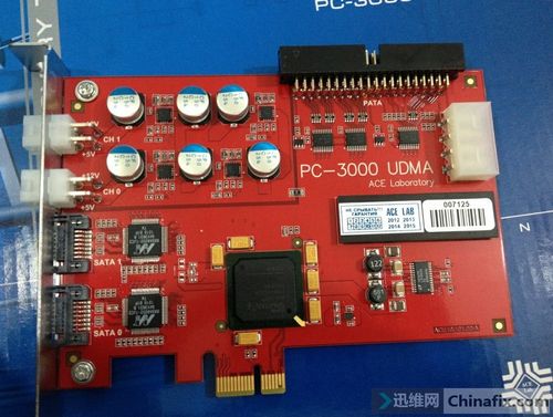 pc3000中文版的介绍