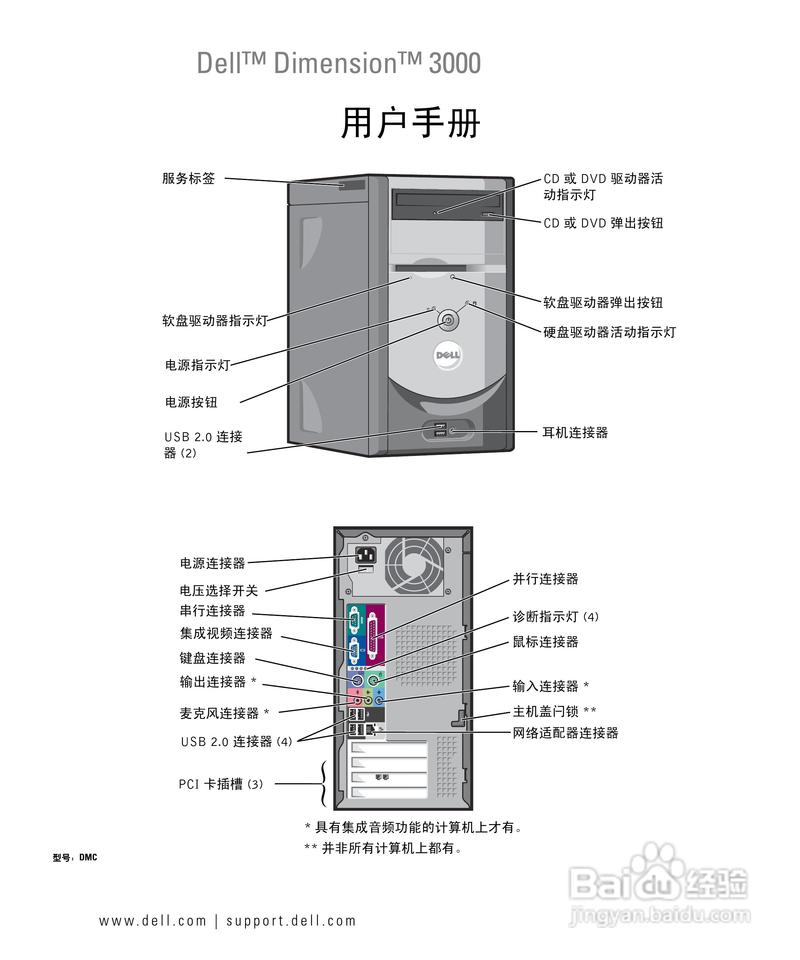 我的这个硬盘是否快坏了,系统总是会崩溃,还有开机进总是会自检,有...