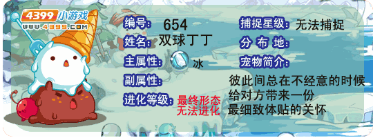 洛克王国格兰花技能表