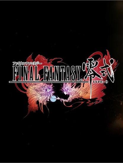 ps4最终幻想零式角色等级要升吗