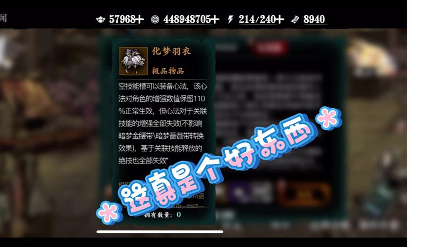 影之刃3魂技能链搭配和心法,影之刃3魂技能链搭配20级