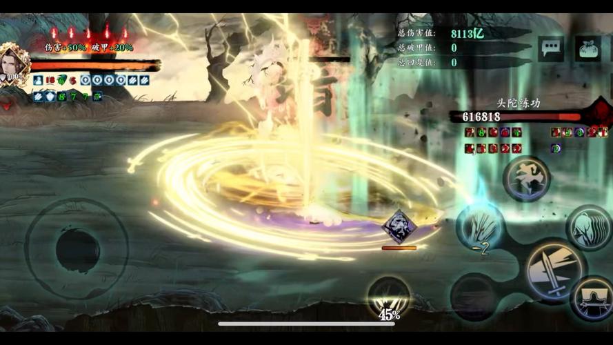 影之刃3无锋奥义流装备技能怎么搭配
