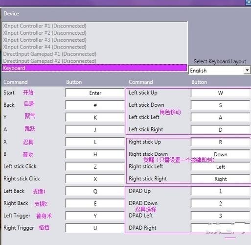 Steam如何将火影忍者究极风暴4语言设置为中文
