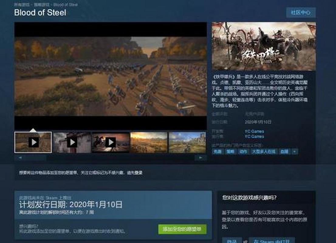 铁甲雄兵多少钱,铁甲雄兵10万先买谁?