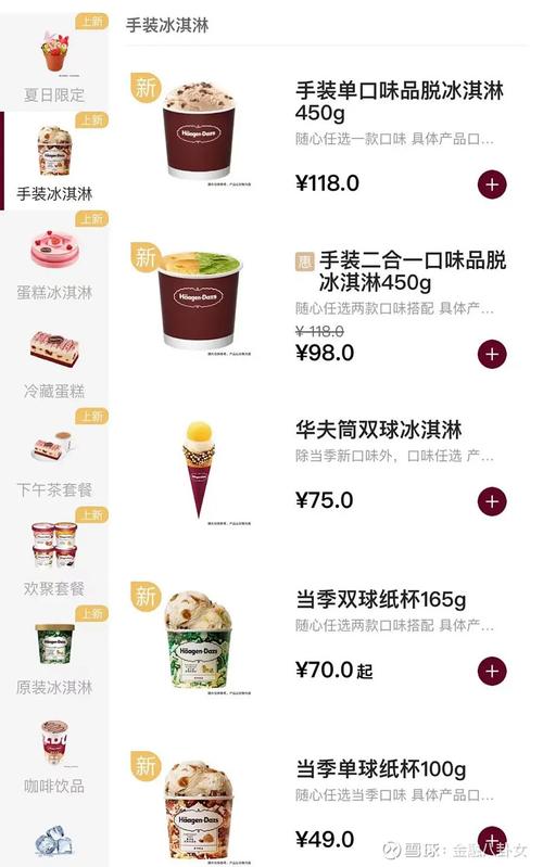 乡镇开一家蜜雪冰城加盟店需要多少钱?