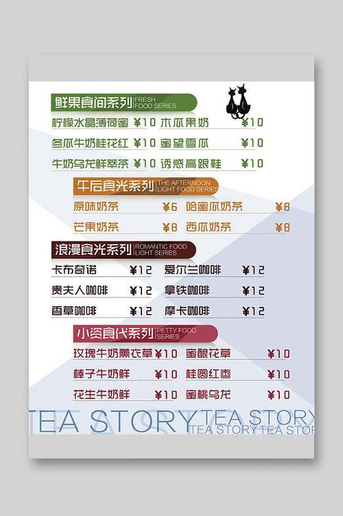 加盟冰淇淋奶茶店需要多少钱