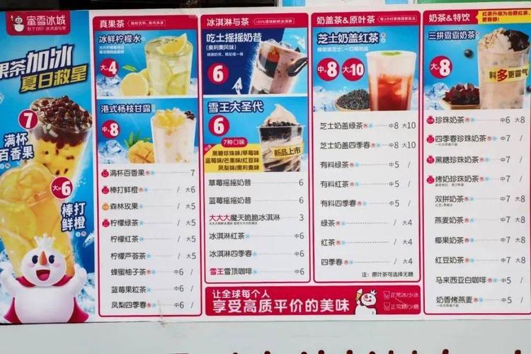 计划在一小旅游城市(县级市)加盟DQ冰淇淋店,有大神们给点建议的吗?_百...