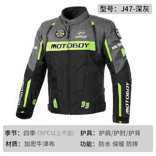 摩托车赛车服多少钱?摩托车赛车服有什么作用?
