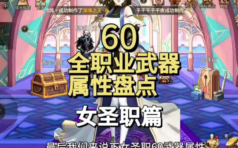 DNF蓝拳如何换装DNF全职业最难叠buff技能