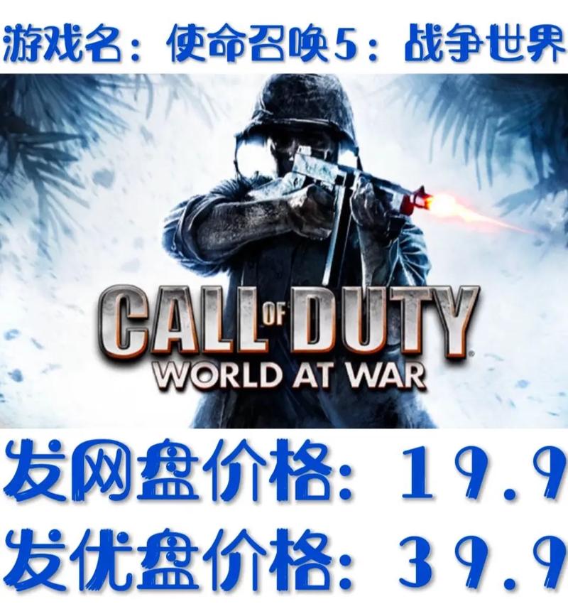 使命召唤5僵尸工厂武器可以升几级