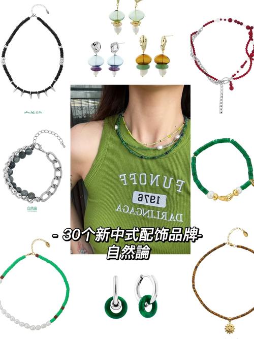 绿色命运之钥怎么获得