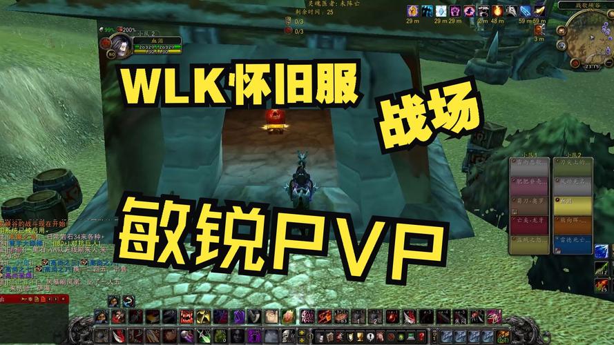 新手魔兽世界怀旧服怎么玩,魔兽世界怀旧服新手教学