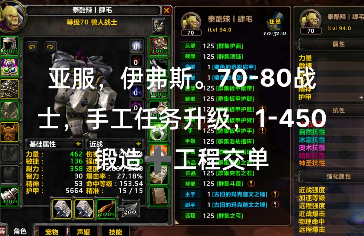 魔兽世界怀旧服怎么升级快一个人