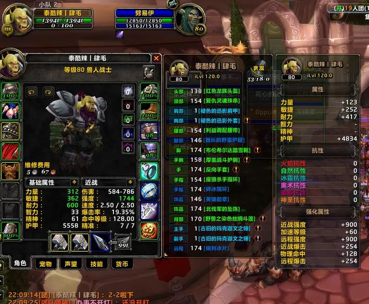 魔兽怎么玩(魔兽世界怀旧服新手怎么玩介绍_魔兽怎么玩(魔兽世界怀旧服...