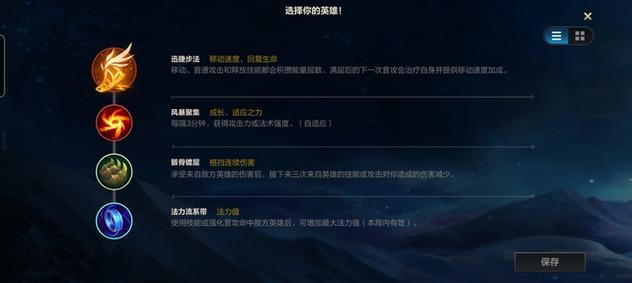 LOL手游卡萨丁技能加点建议