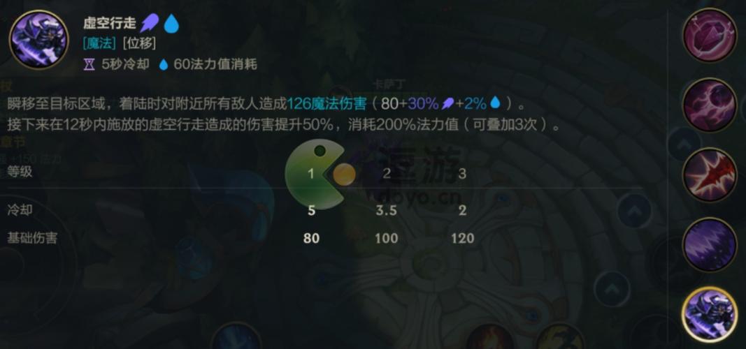卡萨丁主什么技能