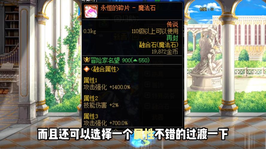 dnf名望值怎么快速提升