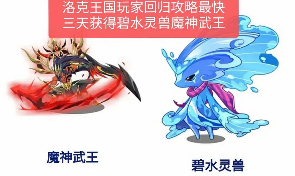 洛克王国平民pve必备宠物