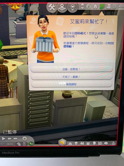 模拟人生畅玩版和模拟人生4有什么区别?模拟人生4和畅玩版哪个好玩?