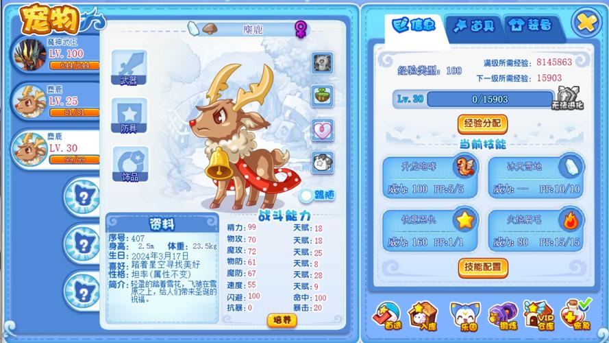 洛克王国在哪里刷级最快(洛克王国去哪刷级最快)