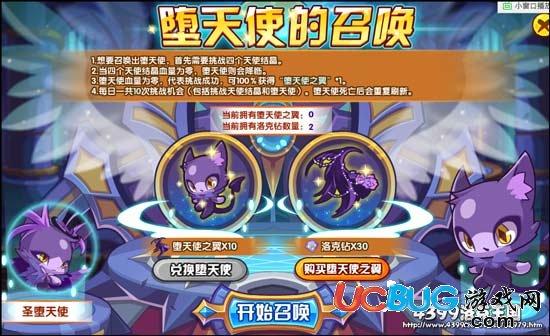 洛克王国镇魂修罗院在哪里?洛克王国镇宇修罗王?