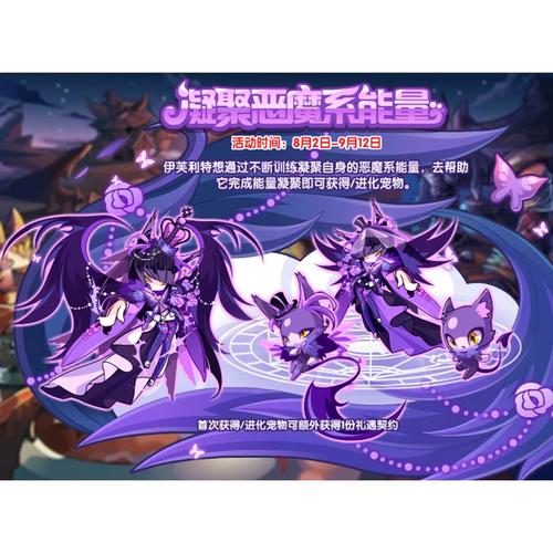 洛克王国怎么修改性格