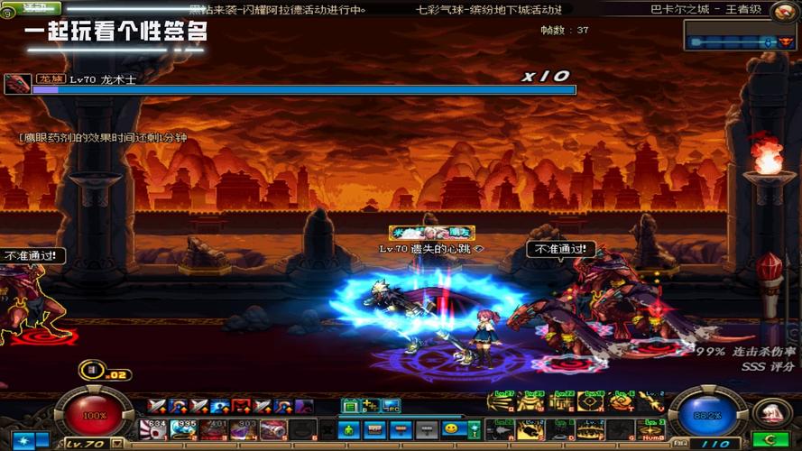 dnf巴卡尔之城怎么打?dnf70版本巴卡尔之城怎么打?