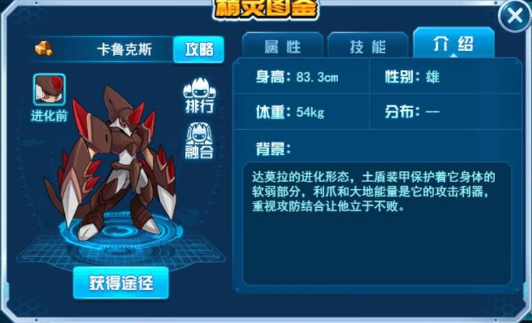 赛尔号塔姆拉融合是啥叫啥名字,,还有技能表!!!