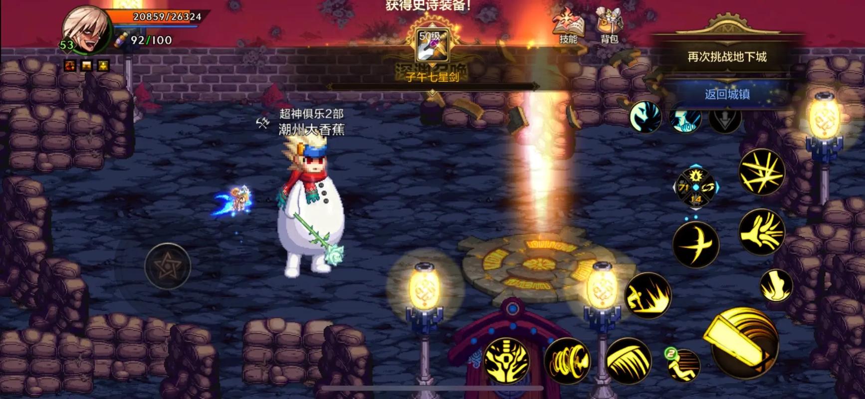 dnf70版本无影剑在哪个深渊最容易爆?