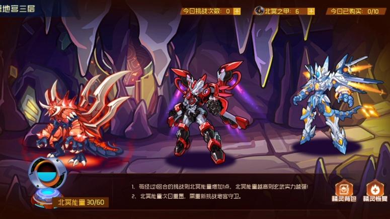 赛尔号玄武技能有限吗,赛尔号玄武完全体特性