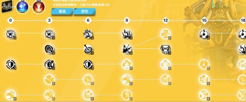 火炬之光技能点加错了能否修改???