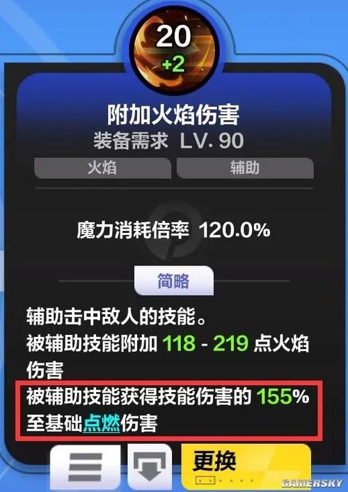 火炬之光3怎么洗点_火炬之光3洗点方法介绍