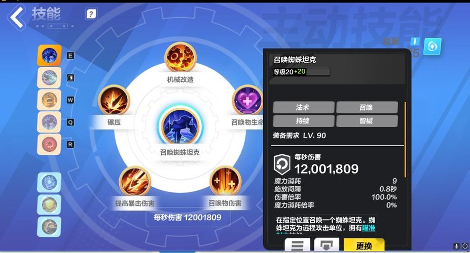 《火炬之光》弓手职业全技能详解