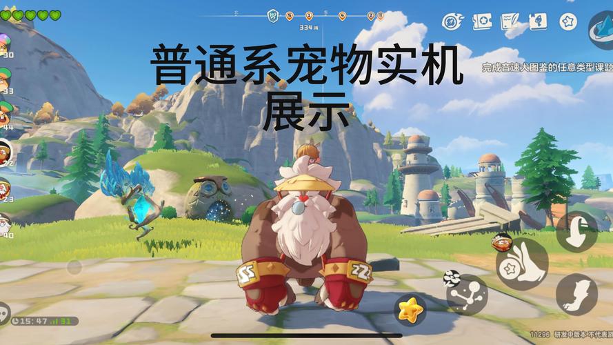洛克王国多元进化的宠物有哪些?我要所有、