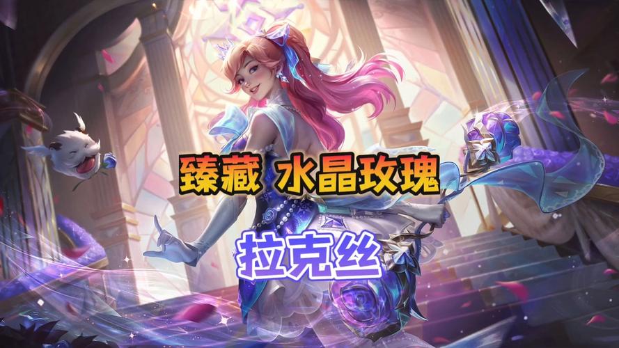 拉克丝哪个皮肤手感好