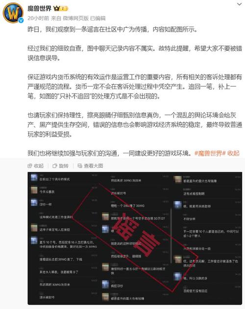魔兽客服怎么转接人工,魔兽世界客服人工按哪个键