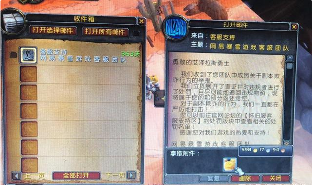 魔兽世界有人工客服吗