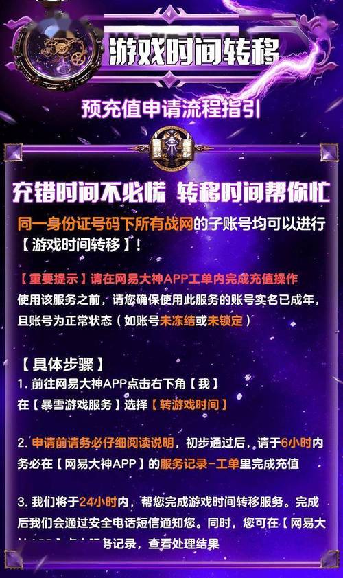 网易游戏魔兽世界客服电话是人工服务吗?