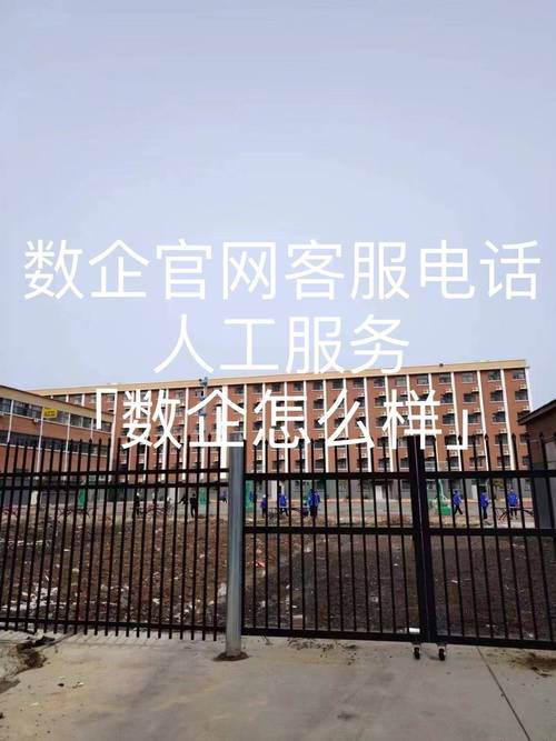 魔兽世界客服电话人工服务