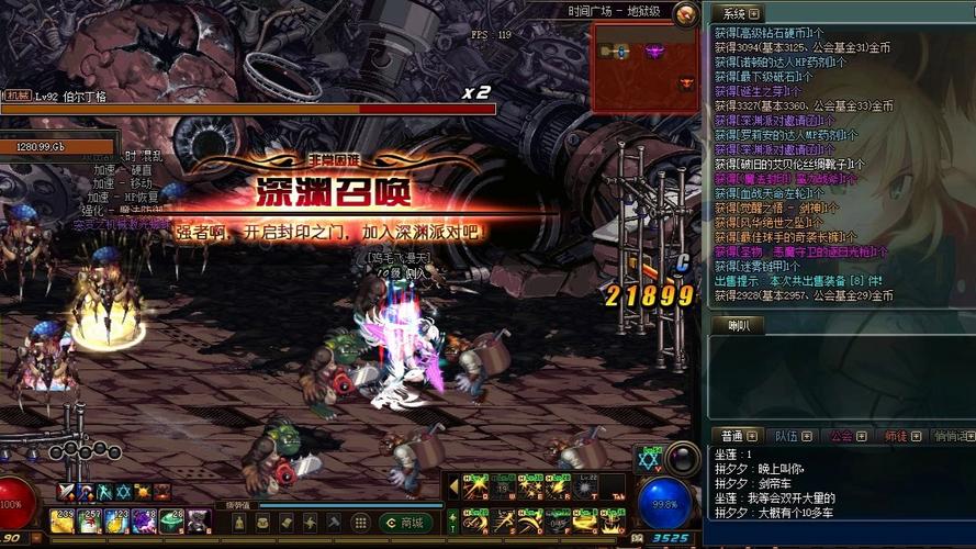 dnf60级刺客带匕首还是双剑