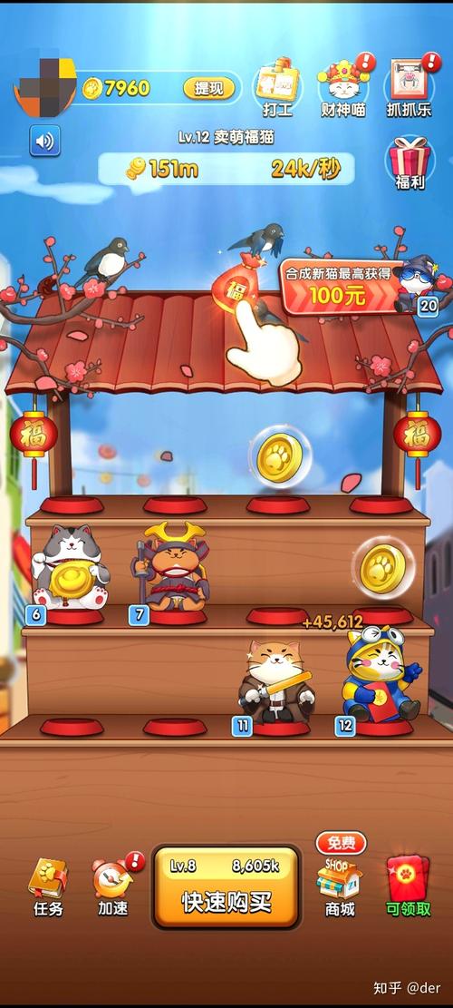 小游戏能挣钱吗?