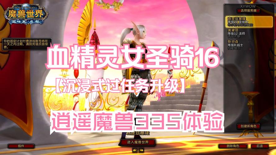 魔兽世界单机版有哪些版本,魔兽世界单机版最新版本?