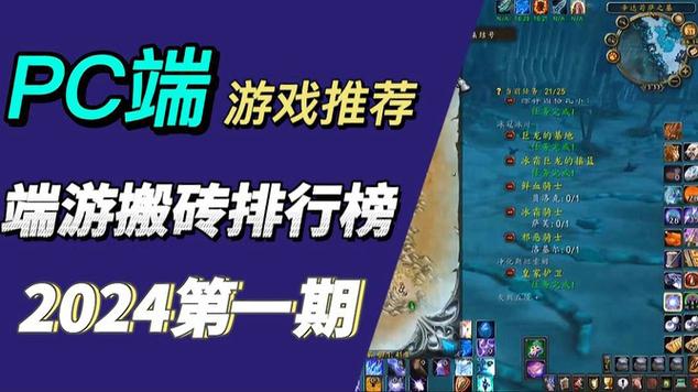 问道五开怎么赚钱?