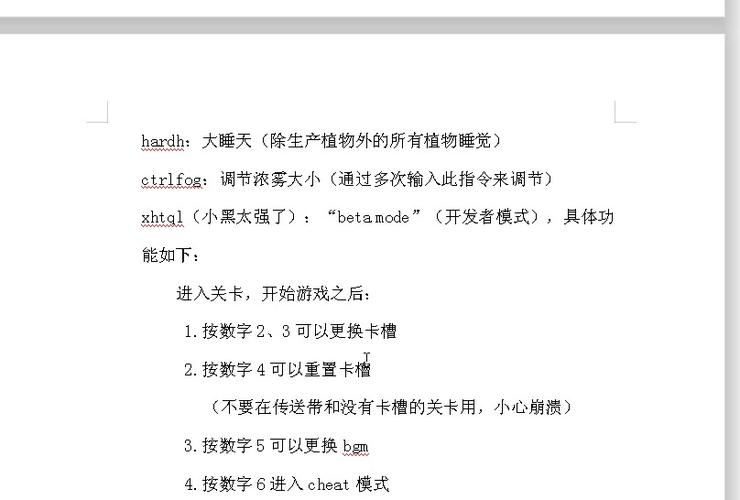 《植物大战僵尸》中怎么刷金币?