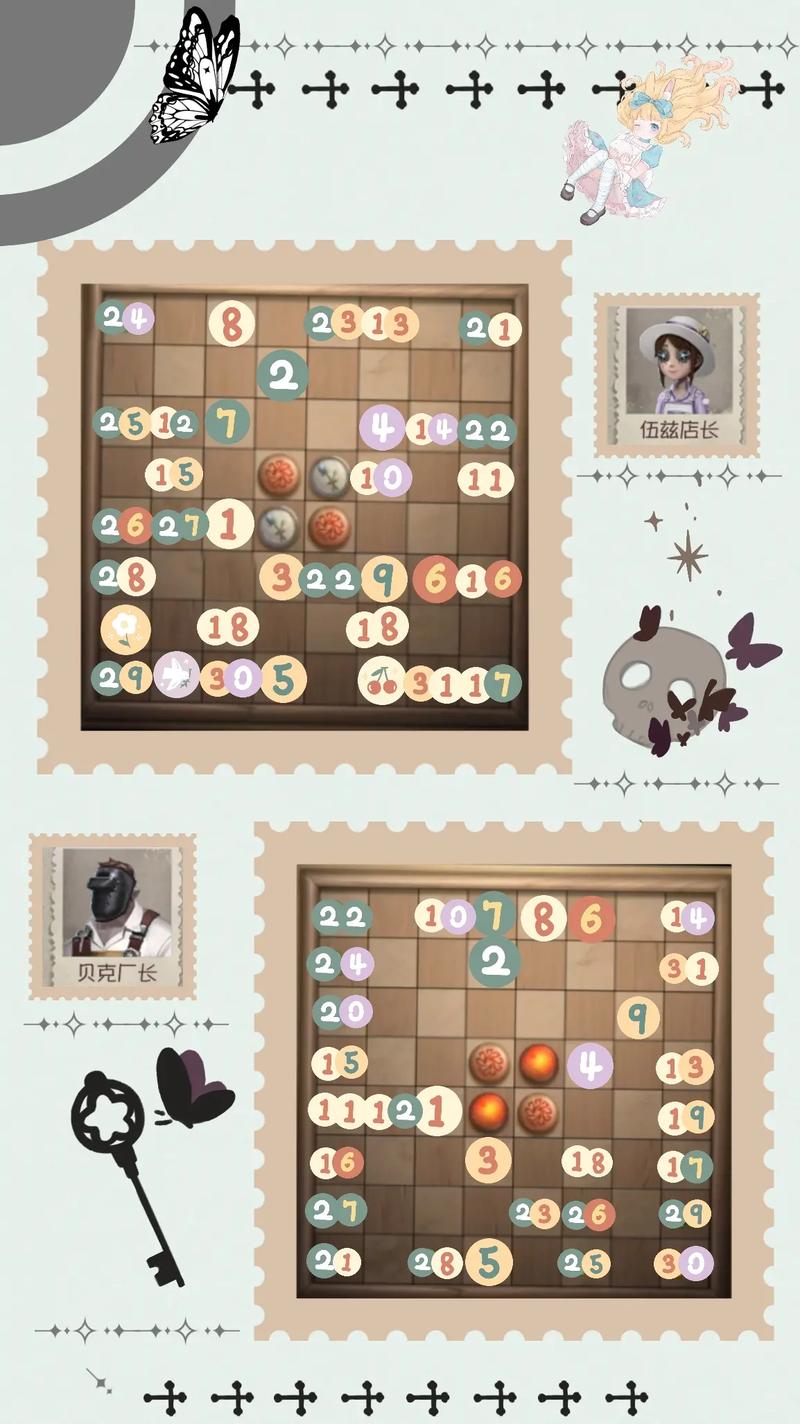 第五人格黑白棋家具错过了怎么办