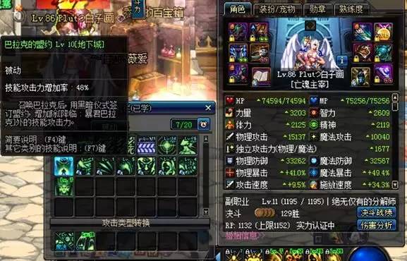 死灵术士该拿什么武器?