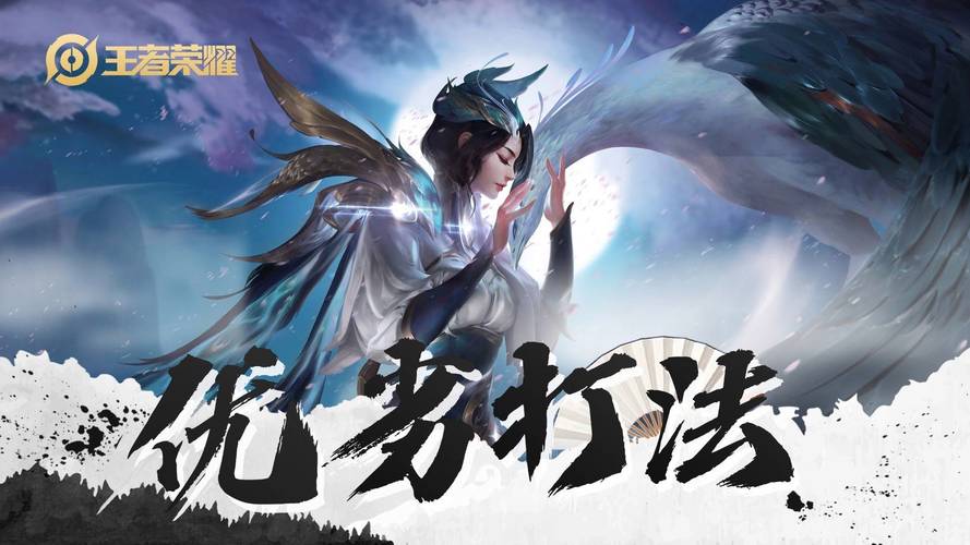 虞姬二技能解控技巧?虞姬二技能解控技巧是什么?
