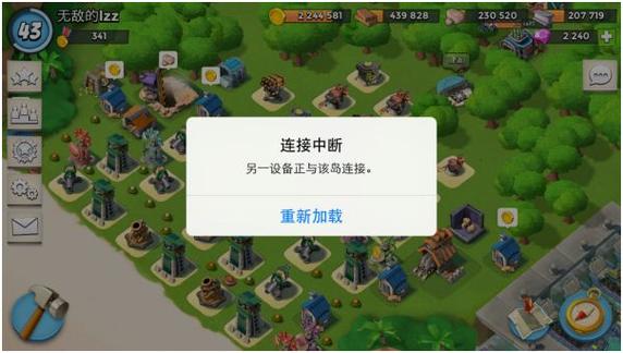 海岛奇兵怎么进不去游戏了