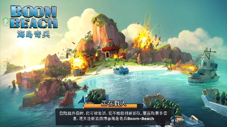 海岛奇兵怎么进不去了
