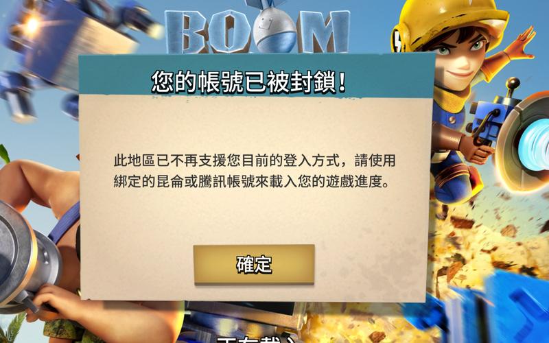 为什么进不去海岛奇兵